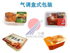 熟食醬鹵制品用氣調(diào)包裝和真空包裝那個(gè)更好？