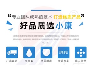 食品真空包裝和氣調(diào)包裝的區(qū)別在哪里？